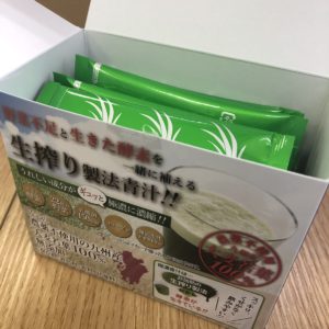 gokunou-aojiru-package