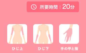 リアラ-img