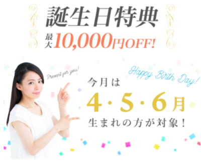 21年5月最新 東京中央美容外科 Tcb のキャンペーン情報 学割 乗り換え割などや併用について解説 Melby メルビー