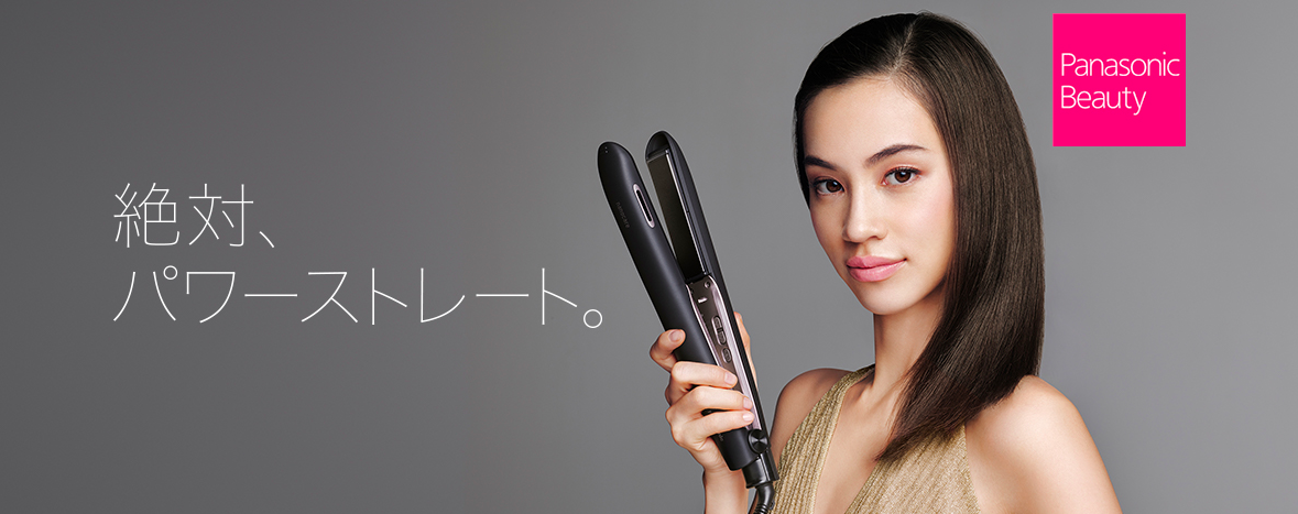 パナソニックのヘアアイロン情報まとめ 人気のナノケアや2wayタイプなどご紹介 Melby メルビー