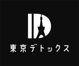 東京デトックス-ロゴ