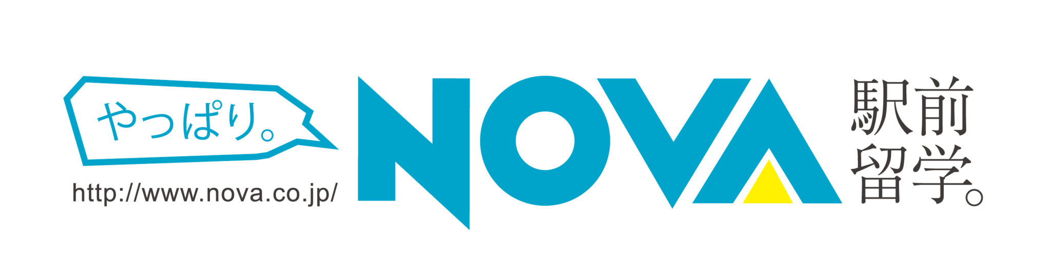 Novaのcm出演女優は誰 武田玲奈や歴代cmや英会話スクールについて紹介 Melby メルビー